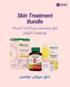 Skin Repair / Treatment Bundle