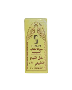 S.N.H Garlic Vinegar 60ml