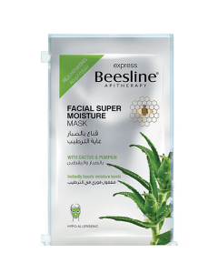 بيزلين قناع الترطيب الفائق للوجه 25 مل