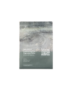 Numeira Dead Sea Magnesium Rosemary Flakes 250g