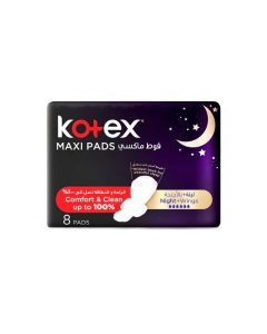 كوتيكس فوط صحية ماكسي ليلية 8 فوط