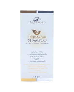 ديرما سيكريتس ديرما تار شامبو  140 مل للبشرة الدهنية