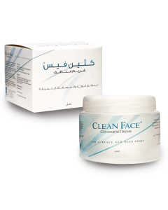مختبرات ألفايصل كريم كلين فيس لتنظيف البشرة 100 مل