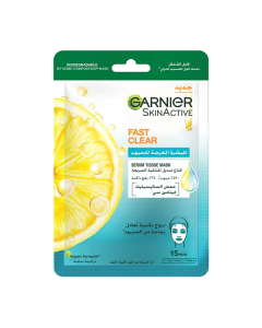 غارنييه ماسك ورقي مع سيروم سريع الفعالية مع حمض الساليسيليك وفيتامين ج 1 قطعة