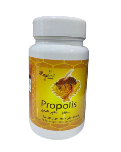 ريحان هيربال بروبليس 35 مغ -60 كبسولة