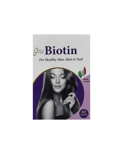 جينيا بيوتين 60 كبسولة