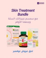 Skin Repair / Treatment Bundle
