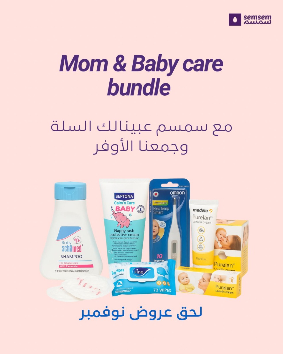 Mom & Baby Care Bundle (Newborn Starter Pack)
