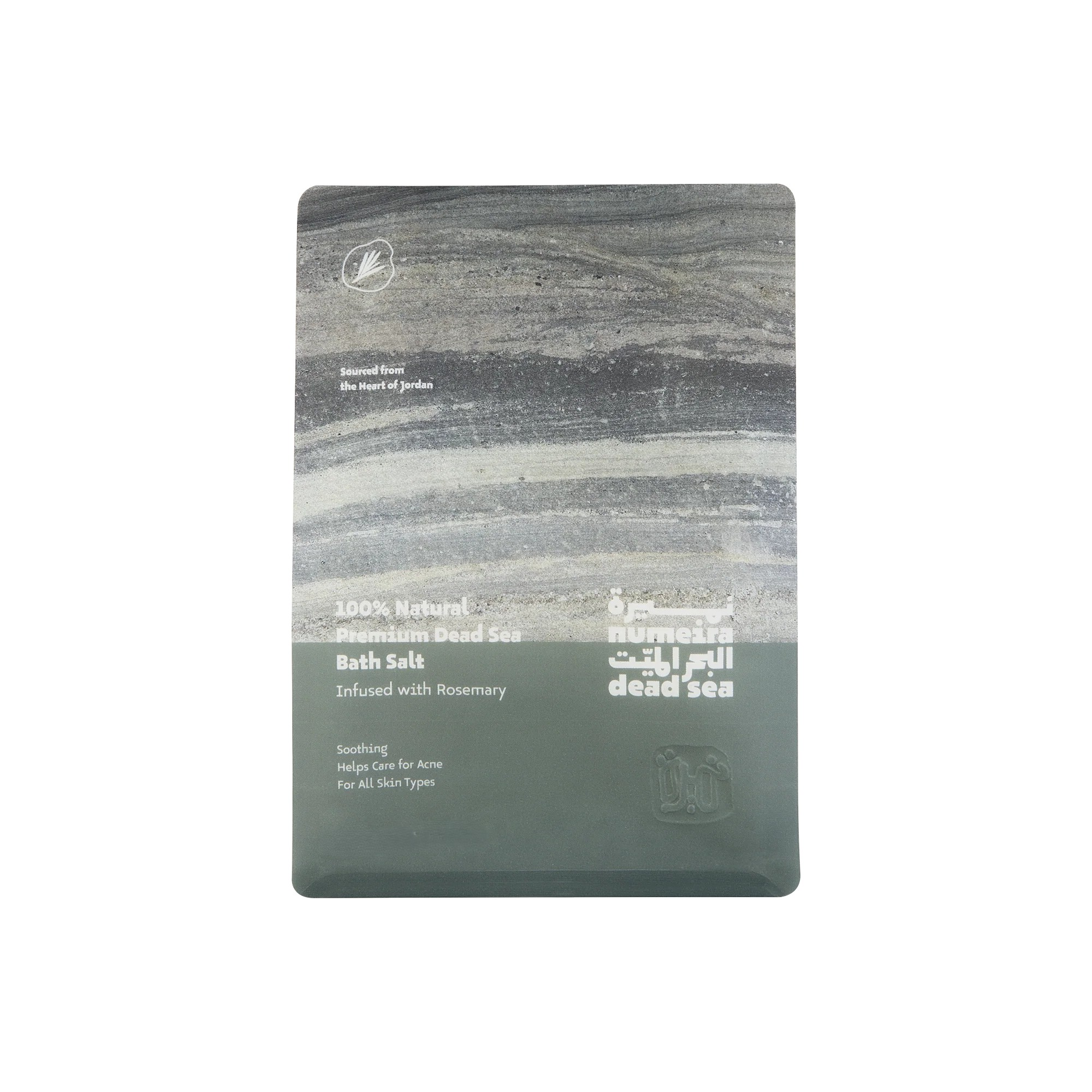 Numeira Bath Salt With Rosemary 1kg