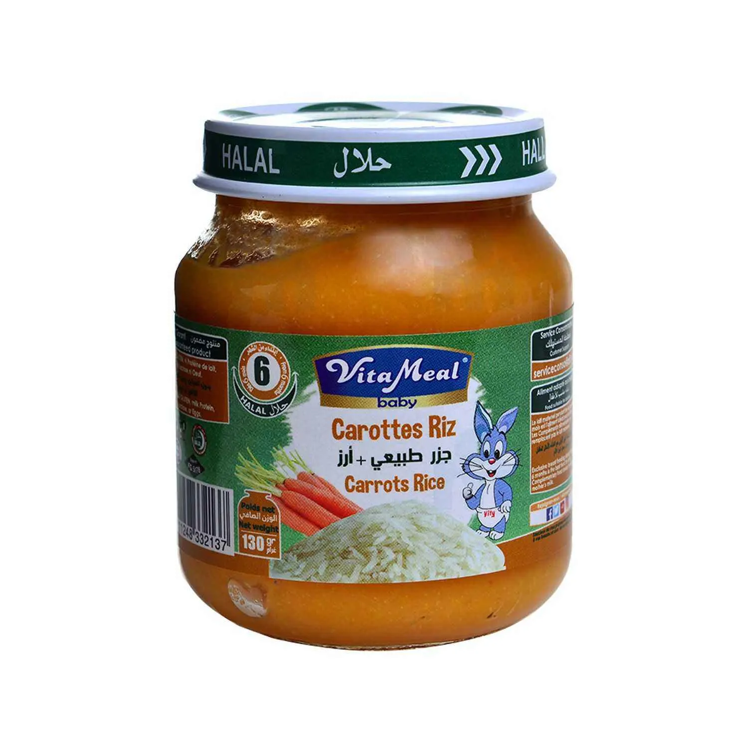 Vita Meal Carrots Rice Baby Food 130g